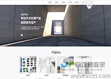 济南网站设计：打造引流转化，提升品牌形象的专业平台