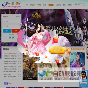 爱玩游戏-三九公益服丨BT页游平台丨稀有网页游戏丨公益服游戏丨福利手游bt