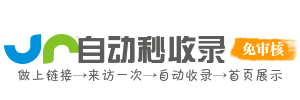 数据分析网址导航分析 | 数据分析工具方法案例学习